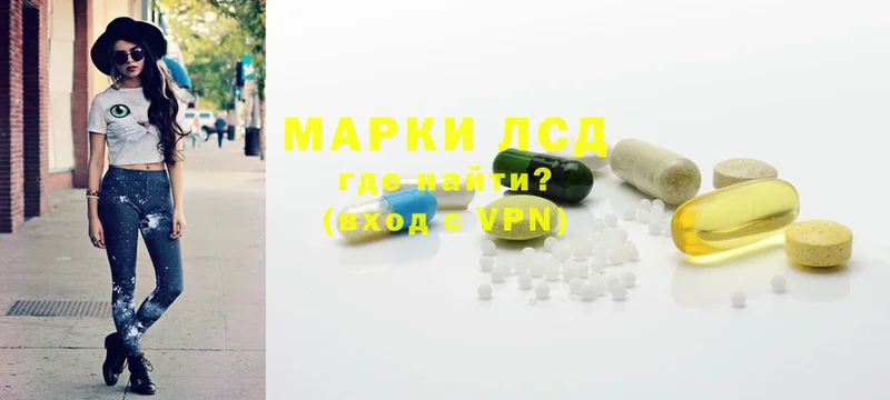 Лсд 25 экстази ecstasy  Советская Гавань 